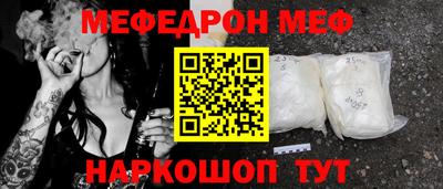 гидра Ачхой-Мартан