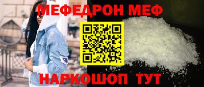 гидра Ачхой-Мартан