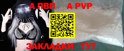 гидра Ачхой-Мартан
