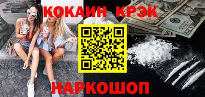 гидра Ачхой-Мартан