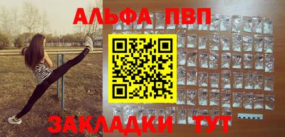 гидра Аша