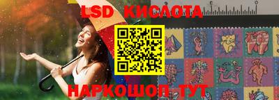 гидра Ачхой-Мартан