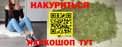 гидра Ачхой-Мартан