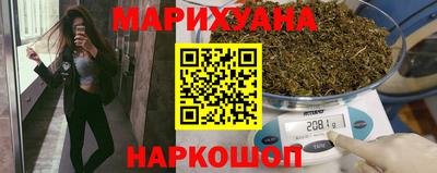 гидра Ачхой-Мартан