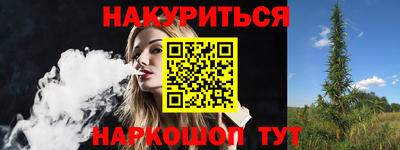 гидра Ачхой-Мартан