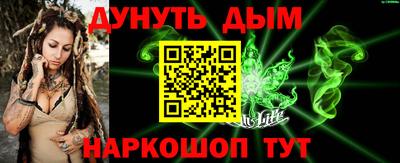 гидра Аша