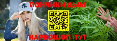 шишки Баксан
