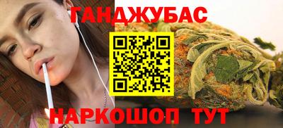 шишки Баксан