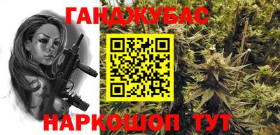 шишки Баксан