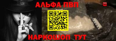 гидра Аша