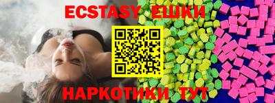 гидра Ачхой-Мартан