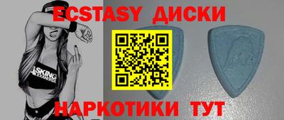 гидра Аша