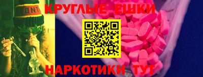 шишки Баксан