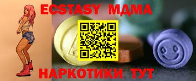 гидра Ачхой-Мартан