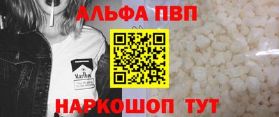 гидра Ачхой-Мартан