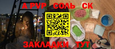 гидра Аша