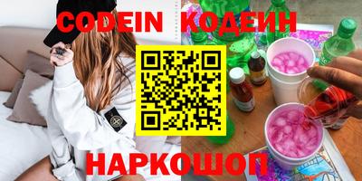 гидра Аша
