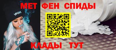 гидра Ачхой-Мартан