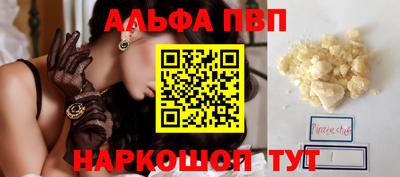 гидра Аша