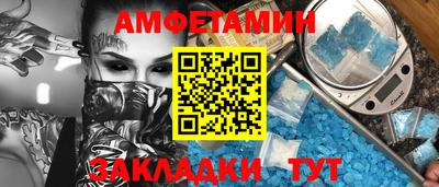 гидра Ачхой-Мартан