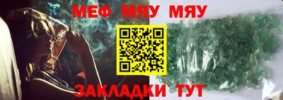 гидра Ачхой-Мартан