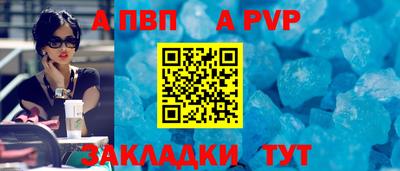 гидра Аша