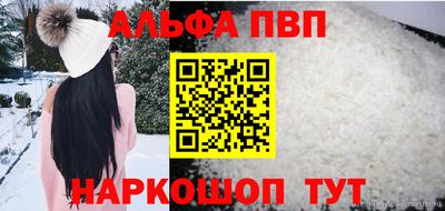 шишки Баксан
