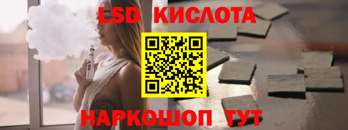 ЛСД экстази ecstasy  Вход с VPN  Асино  LSD-25 экстази ecstasy 