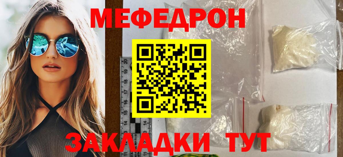 Асино  blacksprut как войти  Мефедрон 4 MMC  Вход с VPN  МЕФ кристаллы  Мефедрон 