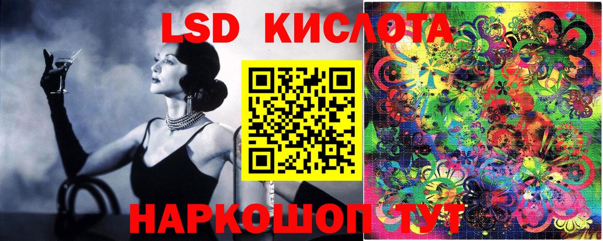 Марки N-bome  Наркотические марки 1,5мг  Вход с VPN  Асино 