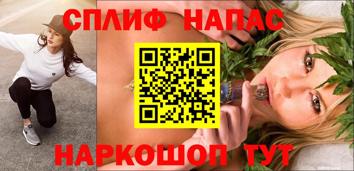 Шишки марихуана семена  Бошки марихуана Bruce Banner  Асино  Конопля тримм  Вход с VPN 
